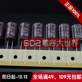 2019 topla rasprodaja 20 kom./50 kom. Japanski elektrolitski kondenzator 160v82UF može zamijeniti 160v100uf KXG 13*20 105 stupnjeva Besplatna dostava