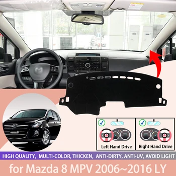 Ploča s instrumentima u automobilu Izbjegavajte Svjetlosti Podnoj Instrumentalni Platforma Poklopac Mat Površine Tepiha za Mazda 8 MPV 2006 ~ LY 2016