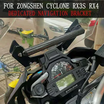 Cyclone RX3S RX4 Motocikl Navigaciju Nosač Za Smartphone, GPS Držač Za ZongShen Cyclone RX3S RX4 RX 3S RX3 S RX 4 R X4