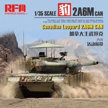 Skup modela RYEFIELD RM-5076 1/35 Canadian Leopard 2A6M CAN Slika 0