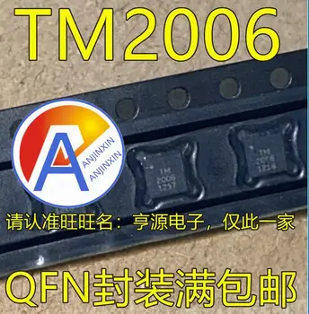 10шт 100% original novi TM2006 2006 QFN Upravljanje napajanjem - Power IC